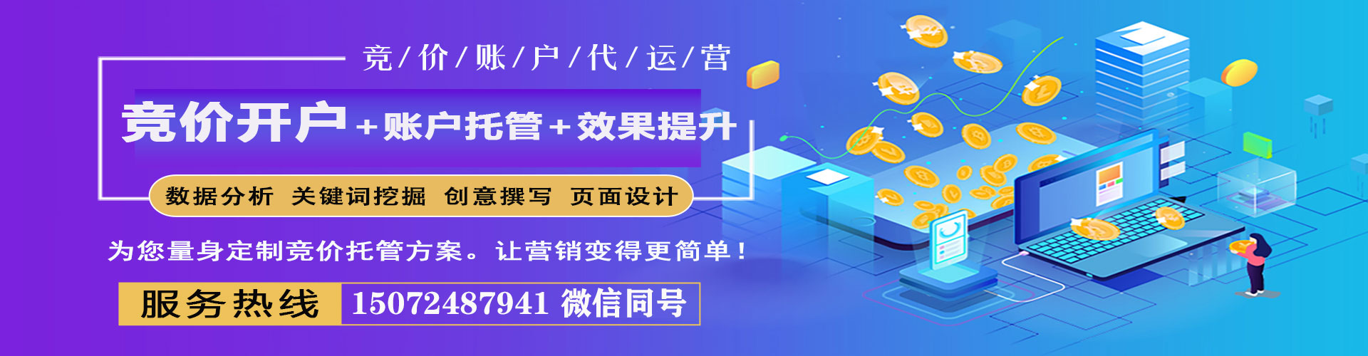 廊坊信息流代理