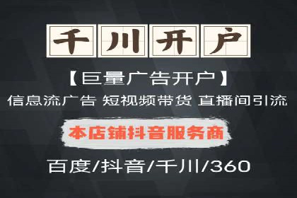 SEM账户优化成功案例分享